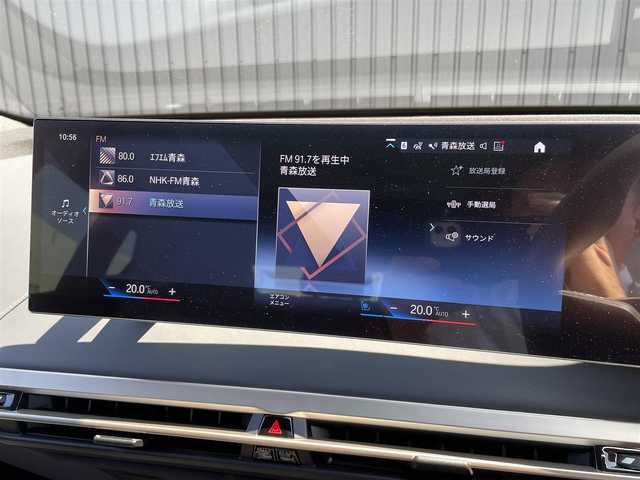 ＢＭＷ ＢＭＷ ｉＸ xDrive40 青森県 2021(令3)年 0.7万km ミネラルホワイト /ワンオーナー/4WD/ガラスルーフ/OPラウンジパッケージ/OPスポーツパッケージ/OP22インチアルミホイール/インテリア・デザインSITEレザーシート/前席メモリー付きパワーシート /　/ベンチレーター/前席シートヒーター/ステアヒーター/全方位カメラ/HUD/ディスプレイオーディオ・ナビ/アップルCarPlay/ハーマンカードンサウンドシステム/車線逸脱防止機能/運転注意力モニター/革巻きステア/前後バンパーソナー/アンビエントライト/電動チルトステア/ハイビームアシスト/パーキングアシスト/PDC/オートワイパー/リア5面プライバシーガラス/リアフォグランプ/ミラー一体型ETC/スマートキーx2/保証書/取説