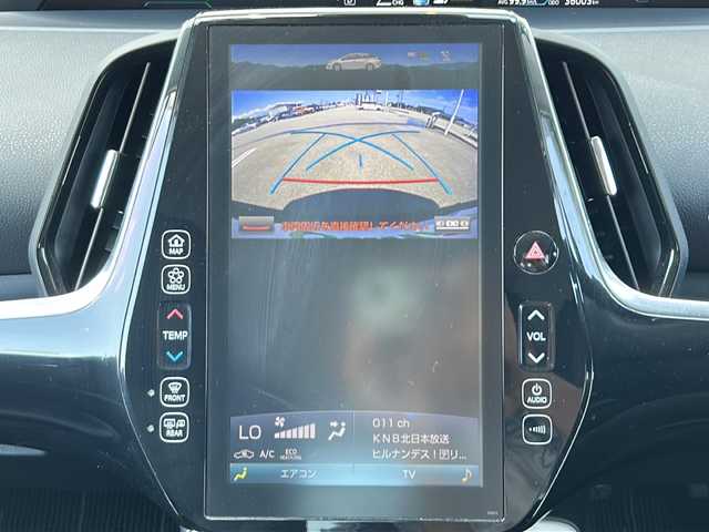 トヨタ プリウス ＰＨＶ A 富山県 2018(平30)年 3.6万km アティチュードブラックマイカ 純正ＳＤ11インチナビ/バックカメラ/フルセグ/ＢＴ/ブラインドスポットモニター/レーダークルーズコントロール/レーンキープアシスト/パーキングアシスト/コーナーセンサー/純正ＡＷ/純正フロアマット/ＥＴＣ２．０/ドライブレコーダー/LEDヘッドライト/盗難防止装置