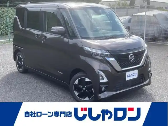 日産 ルークス ハイウェイスター X 埼玉県 2020(令2)年 9.6万km アッシュブラウンM (株)IDOMが運営する【じしゃロン鳩ヶ谷店】の自社ローン専用車両になりますこちらは現金またはオートローンご利用時の価格です。自社ローンご希望の方は別途その旨お申付け下さい/純正メモリーナビ/フルセグテレビ/全周囲カメラ/左側パワースライドドア/ETC/フロントドライブレコーダー/ハーフレザーシート/プッシュスタート/エマージェンシーブレーキ/車線逸脱警報/SRSエアバッグシステム/前後ソナー/LEDヘッドライト/フォグランプ