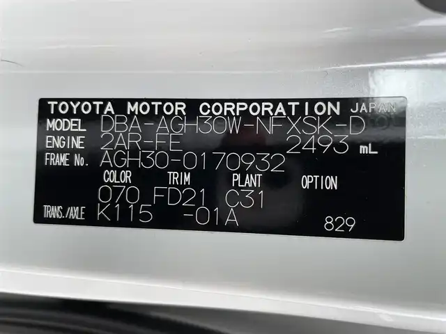 トヨタ ヴェルファイア Z Aエディション 佐賀県 2018(平30)年 5.4万km ホワイトパールクリスタルシャイン 純正10型ナビゲーション「NSZN-266T」/・AM/FM/BT/CD/DVD/フルセグ/・HDMI入力端子/・バックカメラ/純正フリップダウンモニター/両側パワースライドドア/レーダークルーズコントロール/前方ドライブレコーダー/LEDヘッドライト/・オートマチックハイビーム/デジタルインナーミラー/レーダー探知機/純正18インチアルミホイール/ビルトインETC2.0/スマートキー/プッシュスタート/純正フロアマット/純正ドアバイザー/トヨタセーフティーセンス/・プリクラッシュセーフティ（衝突被害軽減ブレーキ）/・レーンディパーチャーアラート（車線逸脱警報）/・インテリジェントクリアランスソナー（ICS）/・VSC（車両安定性制御）＋TRC（トラクションコントロール）