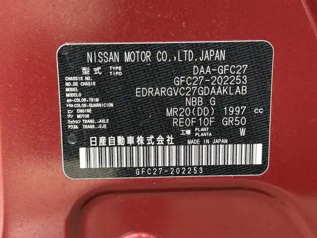 日産 セレナ ハイウェイスター V 福岡県 2020(令2)年 4万km マルーンレッド 純正10型SDナビ(フルセグTV/CD/DVD/BT)アラウンドビューモニタープロパイロットエマージェンシーブレーキBSM両側パワスラ純正ドラレコETC2.0USBポート純正LEDヘッドライト純正16インチアルミホイル純正フロアマットスマートキープッシュスタート