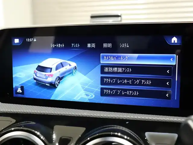 メルセデス・ベンツ Ａ２００ｄ AMGライン 静岡県 2020(令2)年 3万km モハーベシルバー 衝突軽減ブレーキ　/半革　/ＡＣＣ　/ＨＵＤ　/３６０°カメラ　/ＬＥＤ/ワイヤレス充電　/パドルシフト　/パワーシート／ヒーター　/純正ナビＴＶ　/キーレスゴー　/純正１８ＡＷ　/ＢＳＭ　/ＬＫＡ　/スペアキー