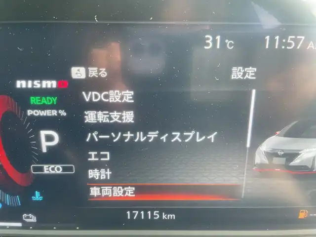 日産 オーラ ニスモ 愛知県 2022(令4)年 1.8万km スーパーブラック プロパイロット/全方位カメラ/クルーズコントロール/シートヒーター/バックカメラ/コーナーセンサー/純正アルミホイール/ETC2.0/BSM/ステアリングヒーター/オートマチックハイビーム/置くだけ充電/ドライブレコーダー/衝突軽減ブレーキ/フルセグテレビ/Bluetooth/ステアリングスイッチ/スマートキー/プッシュスタート/ハーフレザーシート
