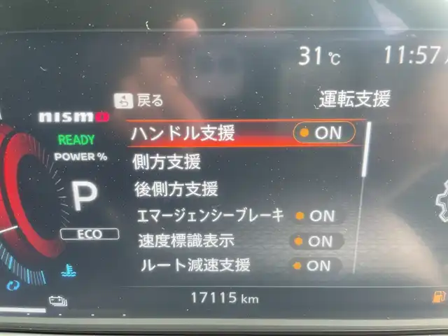 日産 オーラ ニスモ 愛知県 2022(令4)年 1.8万km スーパーブラック プロパイロット/全方位カメラ/クルーズコントロール/シートヒーター/バックカメラ/コーナーセンサー/純正アルミホイール/ETC2.0/BSM/ステアリングヒーター/オートマチックハイビーム/置くだけ充電/ドライブレコーダー/衝突軽減ブレーキ/フルセグテレビ/Bluetooth/ステアリングスイッチ/スマートキー/プッシュスタート/ハーフレザーシート