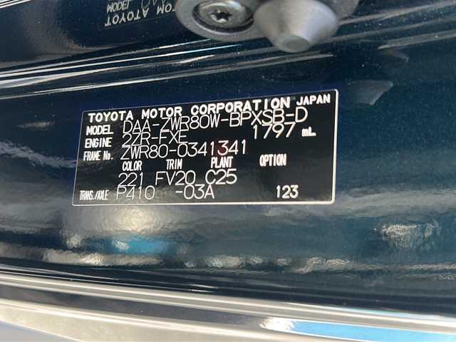 トヨタ ヴォクシー ハイブリッド ZS 煌 広島県 2018(平30)年 6.4万km ブラッキッシュアゲハガラスフレーク 禁煙車/トヨタセーフティセンス/・プリクラッシュセーフティ/・先行車発進告知/・オートマチックハイビーム/・LDA/クルーズコントロール/コーナーセンサー/純正10インチナビ（NSZN-Z66T）/・CD/DVD/フルセグ/Bluetooth/SD/REC/純正フリップダウンモニター（V12T-R66C）/バックカメラ/両側パワースライドドア/革巻きステアリング/オートライト/ステアリングスイッチ/D/Nシートヒーター/LEDヘッドライト/フォグランプ/サンシェード/ビルトインETC/純正フロアマット/純正ドアバイザー/スマートキー/プッシュスタート/スペアキー/純正16インチアルミホイール