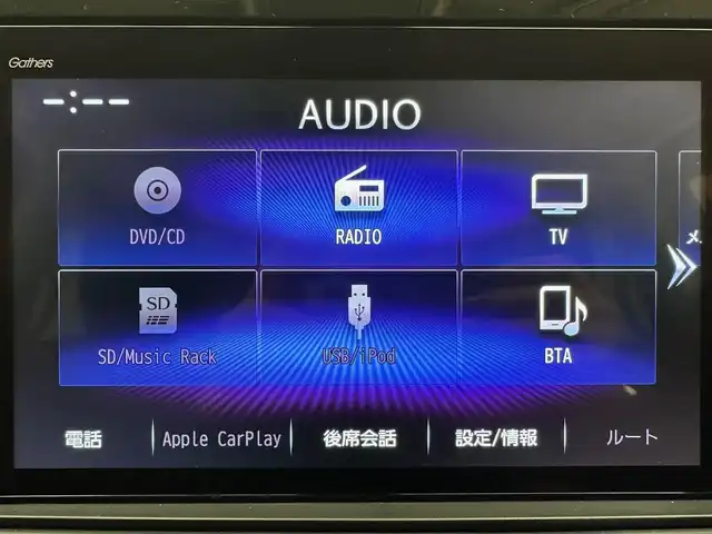 ホンダ オデッセイ アブソルート EX 大阪府 2021(令3)年 4.2万km プレミアムスパークルブラックパール ・純正10インチナビ/・全方位カメラ/・フリップダウンモニター/・ビルドインETC2.0/・両側パワースライドドア/・パワーバックドア/・パワーシートD/N/・シートヒーターD/N/・純正前後ドライブレコーダー/・ホンダセンシング/・衝突軽減ブレーキ/・レーンキープアシスト/・追従クルーズコントロール/・ブラインドスポットモニター/・前後コーナーセンサー/・パドルシフト/・LEDヘッドライト/・LEDフォグランプ/・オートライト/・純正18インチアルミホイール/・純正フロアマット/・ドアバイザー/・2列目オットマン/・プッシュスタート/・スマートキー/・リモコンエンジンスターター