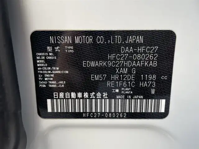 日産 セレナ e－パワー ハイウェイスター V 滋賀県 2020(令2)年 6万km ブリリアントホワイトパール 2トーン 純正10型ナビ/(Bluetooth/CD/DVD/SD/フルセグTV)/インテリジェントパーキングアシスト/ETC/全方位カメラ/両側パワースライドドア　/クルーズコントロール　/革巻きステアリング/ステアリングスイッチ　/LEDオートライト　/オートハイビーム　/フォグライト/純正AW　/社外フロアマット　/シートリフター/オートリトラミラー