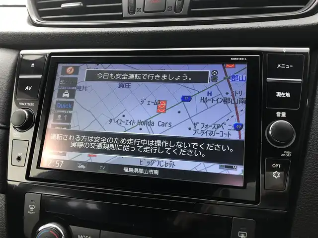 日産 エクストレイル 20Xi 福島県 2019(令1)年 4万km ダークメタルグレー ４WD/デジタルインナーミラー/プロパイロット/純正ナビ/（CD/DVD/BT/Blu-ray/USB)/フルセグTV/バックカメラ/アラウンドビューモニター/パワーバックドア/ブラインドスポットモニター/エマージェンシーブレーキ/クリアランスソナー/コーナーセンサー/ブレーキホールド/前方ドラレコ/LEDヘッドライト/アイドリングストップ/ミラーヒーター/プッシュスタート/ETC/スペアキー/アイドリングストップ/ミラーヒーター