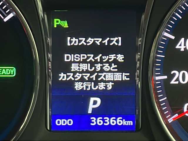 トヨタ クラウン ハイブリッド アスリートS 鹿児島県 2014(平26)年 3.7万km ホワイトパールクリスタルシャイン 純正メーカーナビ/（AM/FM/CD/DVD/Bluetooth）/フルセグテレビ/レーダークルーズコントロール/ETC/バックカメラ/シートヒーター/パワーシート/コーナーセンサー/オートライト/衝突軽減システム/リアスポイラー/フォグランプ/純正AW18インチ/純正フロアマット