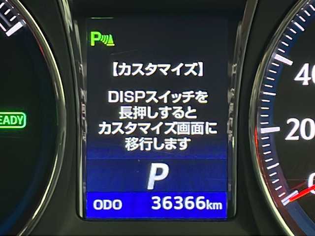 トヨタ クラウン ハイブリッド アスリートS 大分県 2014(平26)年 3.7万km ホワイトパールクリスタルシャイン 純正メーカーナビ/（AM/FM/CD/DVD/Bluetooth）/フルセグテレビ/レーダークルーズコントロール/ETC/バックカメラ/シートヒーター/パワーシート/コーナーセンサー/オートライト/衝突軽減システム/リアスポイラー/フォグランプ/純正AW18インチ/純正フロアマット