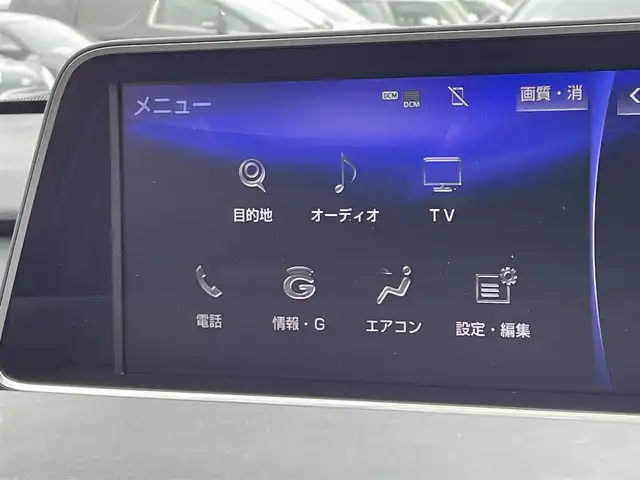 レクサス ＲＸ 450h Fスポーツ 東京都 2018(平30)年 7.3万km ディープブルーマイカ 純正ナビ/パノラミックビュー/プリクラッシュセーフティ/レーントレーシング/ブラインドスポット/レーダークルーズ/シートベンチレーション/パワーシート/電動バックドア/ETC/ドライブレコーダー
