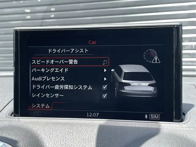 アウディ Ｓ３ スポーツバック 三重県 2016(平28)年 5.9万km パンサーブラッククリスタルエフェクト ＡＣＣ/アウディプレセンス/純正ナビ/バックカメラ/フルセグＴＶ/ＬＥＤヘッドライト/社外１８インチアルミホイール/社外ドライブレコーダー/ハーフレザーシート/パワーシート/オートライト/ＥＴＣ車載器/保証書/取扱説明書/スペアキー1本