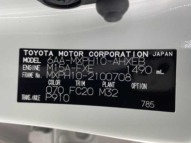 トヨタ ヤリス ハイブリッド Z 岐阜県 2022(令4)年 3万km ホワイトパールクリスタルシャイン トヨタセーフティーセンス/・プリクラッシュセーフティ/・レーントレーシングアシスト/・レーンディパーチャーアラート/・レーダークルーズコントロール/・オートマチックハイビーム/・ロードサインアシスト/純正ディスプレイオーディオ/・AM/FM/BT/パノラミックビューモニター/ヒートシーター（運転席・助手席）/純正フロアマット/純正前後ドライブレコーダー（TZ-D305W）/純正LEDヘッドランプ/純正１６AW