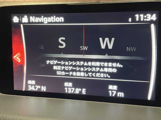 マツダ ＣＸ－５ 20S シルクベージュセレ 静岡県 2020(令2)年 3.8万km ソウルレッドクリスタルM 【メーカーOP】/CD/DVDプレーヤー＋地上デジタルテレビチューナー/アラウンドビューモニターフロントパーキングセンサー/【特別装備】/フロントフォグランプ/IRカットガラス/ルームランプ/ラゲッジルームランプ（LED）/アンビエントライト/シルクベージュ色ハーフレザーシート/【主要装備】/レザー調シートカバー/純正ナビ　/ステアリングスイッチ　　/レーダークルーズコントロール/プッシュスタート/スマートキー/純正19インチアルミホイール/パワーバックドア/前席シートヒーター/運転席パワーシート/ステアリングヒーター/ドライブレコーダー/ヘッドアップディスプレイ/ブラインドスポットビューモニター