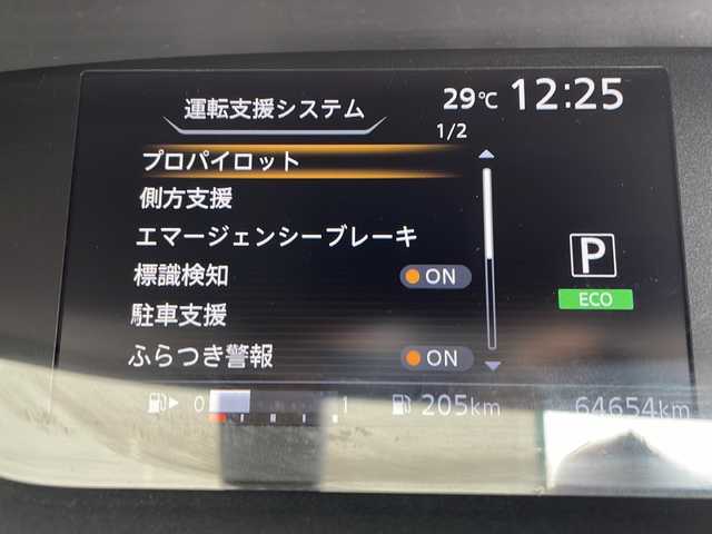 日産 セレナ ハイウェイスターVセレクションⅡ 愛知県 2016(平28)年 6.5万km カシミヤグレージュ プロパイロット/衝突軽減システム/純正9型ナビ/フリップダウンモニター/全方位カメラ/両側パワースライドドア/クルーズコントロール/フルセグ/CD DVD/Bluetooth/バックカメラ/コーナーセンサー/イージーオープン機能/純正アルミホイール/LEDヘッドライト/ドライブレコーダー/オートライト/ETC/ステアリングスイッチ/スマートキー/プッシュスタート