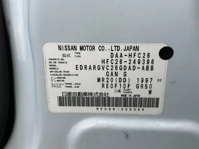 日産 セレナ ハイウェイスター Sハイブリッド 静岡県 2014(平26)年 7.6万km ブルームーンホワイトP 純正8型ナビ/エマージェンシーブレーキ/車線逸脱警報/踏み間違い衝突防止アシスト/ふらつき警報/アラウンドビューモニター/LEDヘッドライト/両側ワンタッチオートスライドドア/純正16AW/オートライト/レーンキープアシスト/前後ドラレコ/ETC