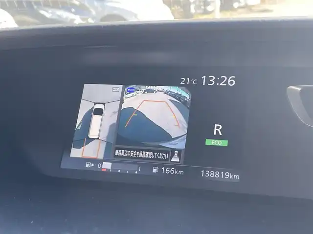 日産 セレナ ハイウェイスター 栃木県 2016(平28)年 13.9万km ダイヤモンドブラック (株)IDOMが運営する【じしゃロン宇都宮店】の自社ローン専用車両になります。こちらは現金またはオートローンご利用時の価格です。自社ローンご希望の方は別途その旨お申付け下さい/禁煙車/福祉車両/プロパイロット/ＥＴＣ/純正ＳＤナビ/アラウンドビューモニター/両側パワースライドドア/サンシェード/プッシュスタート/スマートキー　