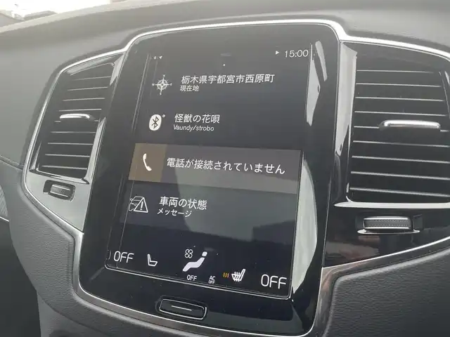 ボルボ ＸＣ９０