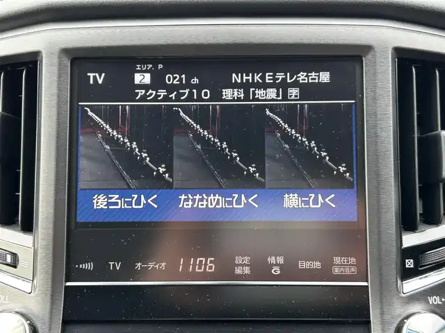 トヨタ クラウン マジェスタ Fバージョン 愛知県 2014(平26)年 7.1万km ホワイトパールクリスタルシャイン サンルーフ/純正8型ナビ/フルセグTV/パノラミックビューモニター/ビルトインETC/ドライブレコーダー/レーダークルーズコントロール/インテリジェントクリアランスソナー/ミリ波レーダー方式プリクラッシュセーフティシステム/統合車両姿勢安定制御システム/・横滑り防止装置/・トラクションコントロールシステム/・電動パワーステアリング/ブラインドスポットモニター/LEDヘッドランプ/デュアルオートエアコン/本木製/革巻きコンビステアリング/ステアリングヒーター/ステアリングスイッチ/ブラック革シート/全席パワーシート/シートヒーター/前席シートベンチレーション/純正OP18インチアルミホイール/レーダー探知機/純正フロアマット