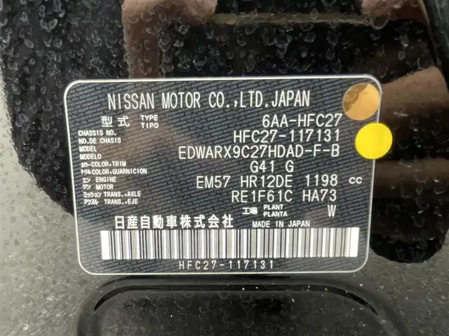 日産 セレナ e－パワー ハイウェイスター V 滋賀県 2021(令3)年 2.8万km ダイヤモンドブラック 純正SDナビ/・フルセグTV　/・CD/・DVD/・Blu-ray/・Bluetooth/後席用モニター/ETC/全方位カメラ/前後コーナーセンサー/クルーズコントロール/追従走行/両側電動ドア/ハンズフリー電動ドア/オートライト/オートハイビーム/レーンキープアシスト/横滑り防止装置/衝突被害軽減システム/盗難防止装置