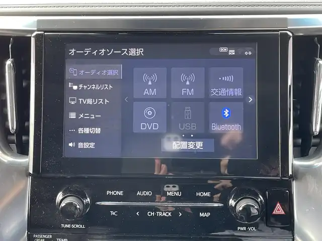 トヨタ アルファード S Cパッケージ 島根県 2023(令5)年 3万km ホワイトパールクリスタルシャイン サンルーフ/純正ナビ/フルセグTV/Bluetooth/バックカメラ/純正フリップダウンモニター/両側パワースライドドア/パワーバックドア /黒革シート/パワーシート/メモリーシート /シートヒーター /シートベンチレーション /ステアリングヒーター/ステアリングスイッチ/スマートキー/プッシュスタート /ビルトインETC/前後ドライブレコーダー/純正アルミホイール