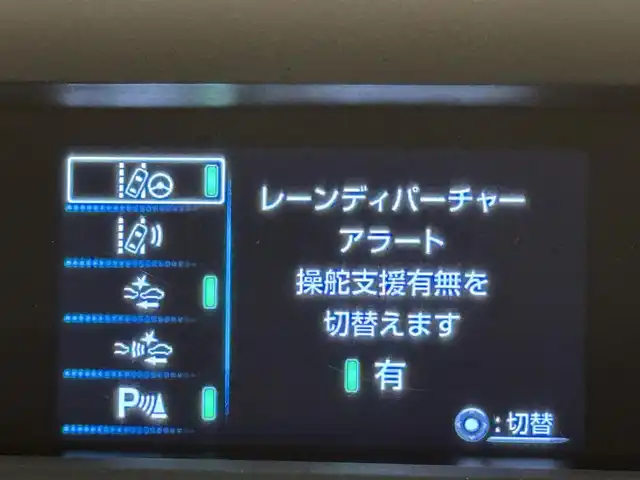 トヨタ プリウス A 群馬県 2016(平28)年 2.3万km スティールブロンドM トヨタセーフティセンス/・インテリジェントクリアランスソナー/・クリアランスソナー/・ブラインドスポットモニター/・ふらつき検知/・レーンディパーチャーアラート/・プリクラッシュセーフティ/・レーダークルーズコントロール/・パーキングアシスト/純正ディーラーナビ/・AM・FM/CD/DVD/  TV/SD/BT/バックモニター/ヘッドアップディスプレイ/スマートキー/オートライト/オートハイビーム/フォグランプ/ビルドインETC/ステアリングスイッチ/プッシュスタート/純正フロアマット/電動格納ウィンカーミラー