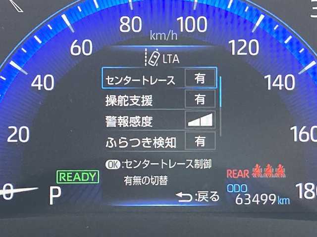 トヨタ カローラツーリング ハイブリッド ダブルバイビー 千葉県 2020(令2)年 6.4万km ホワイトパールクリスタルシャイン 純正9インチナビ/(フルセグTV BT CD DVD FM AM)/バックカメラ/衝突被害軽減システム/車線逸脱警報/クルーズコントロール/ハーフレザーシート/横滑り防止装置/ビルトインETC/アイドリングストップ/LEDヘッドライト/フォグランプ/オートライト/ウィンカーミラー/電動格納ミラー/純正17インチAW/シートヒーター/シートリフター/ステアリングヒーター/プッシュスタート/スマートキー/フロアマット/ドアバイザー/スペアキー/取扱説明書/保証書