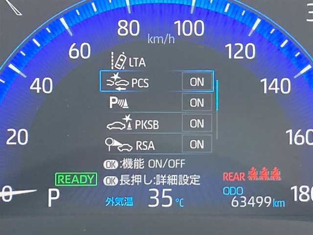 トヨタ カローラツーリング ハイブリッド ダブルバイビー 千葉県 2020(令2)年 6.4万km ホワイトパールクリスタルシャイン 純正9インチナビ/(フルセグTV BT CD DVD FM AM)/バックカメラ/衝突被害軽減システム/車線逸脱警報/クルーズコントロール/ハーフレザーシート/横滑り防止装置/ビルトインETC/アイドリングストップ/LEDヘッドライト/フォグランプ/オートライト/ウィンカーミラー/電動格納ミラー/純正17インチAW/シートヒーター/シートリフター/ステアリングヒーター/プッシュスタート/スマートキー/フロアマット/ドアバイザー/スペアキー/取扱説明書/保証書