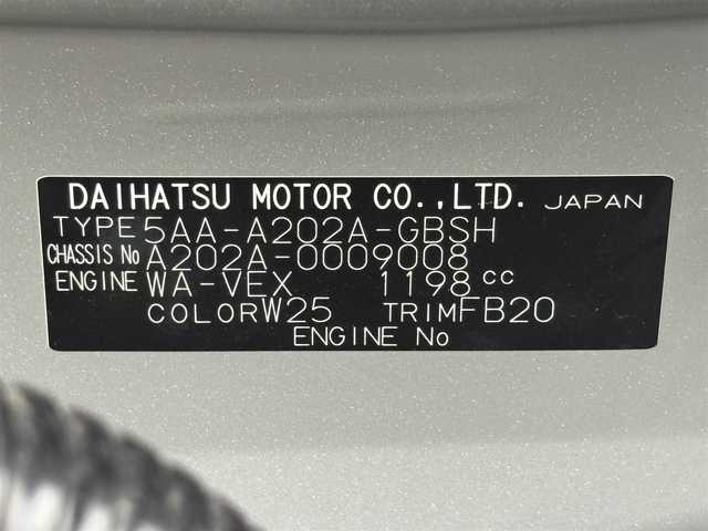トヨタ ライズ Z 大阪府 2022(令4)年 0.9万km シャイニングホワイトパール 純正ナビ(フルセグ/DVD再生/Bluetooth) 360カメラ ETC 衝突軽減 BSM レーダークルコン クリアランスソナー レーンアシスト シートヒーター オートライト スマートキー