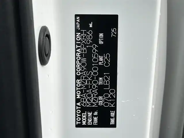 トヨタ ヴォクシー S－Z 福岡県 2022(令4)年 3.1万km ホワイトパールクリスタルシャイン 純正10.5型ディスプレイオーディオナビ(フルセグTV/CD/DVD/BT)快適利便パッケージHiトヨタセーフティーバックモニタコーナーセンサー両側電動パワスラレーダークルコンドラレコETC2.0シートヒーターハンドルヒーターUSBHDMI純正フロアマット純正三眼LED純正アルミホイールプッシュスタートスマートキー