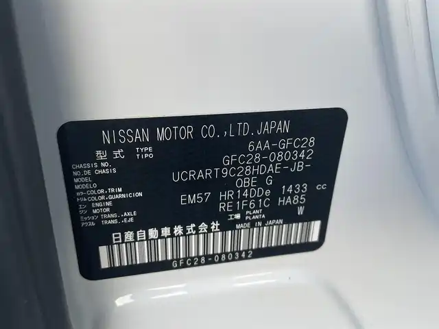 日産 セレナ e－パワー ハイウェイスター V 千葉県 2024(令6)年 1.1万km プリズムホワイト プロパイロット/衝突軽減ブレーキ/全方位カメラ/フリップダウンモニター/両側パワースライドドア/コーナーセンサー/純正１２型ナビ/フルセグＴＶ/置くだけ充電/デジタルインナーミラー/ＬＥＤヘッドライト