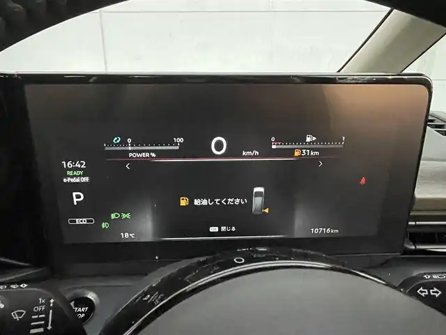 日産 セレナ e－パワー ハイウェイスター V 千葉県 2024(令6)年 1.1万km プリズムホワイト プロパイロット/衝突軽減ブレーキ/全方位カメラ/フリップダウンモニター/両側パワースライドドア/コーナーセンサー/純正１２型ナビ/フルセグＴＶ/置くだけ充電/デジタルインナーミラー/ＬＥＤヘッドライト