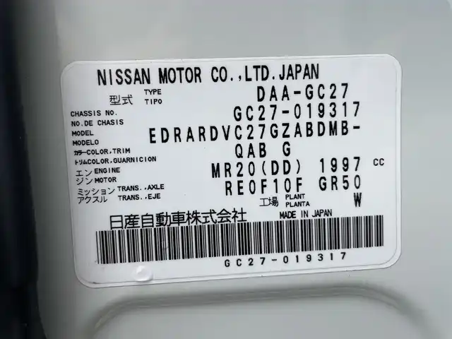 日産 セレナ X Vセレクション 千葉県 2017(平29)年 4.6万km ブリリアントホワイトパール プロパイロット/衝突軽減ブレーキ/全方位カメラ/両側パワースライドドア/フリップダウンモニター/純正８インチナビ/フルセグＴＶ/コーナーセンサー/ＬＥＤヘッドライト/オートライト