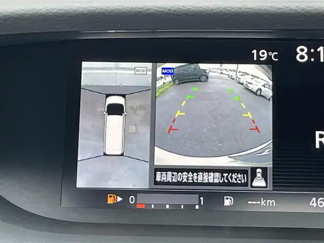 日産 セレナ X Vセレクション 千葉県 2017(平29)年 4.6万km ブリリアントホワイトパール プロパイロット/衝突軽減ブレーキ/全方位カメラ/両側パワースライドドア/フリップダウンモニター/純正８インチナビ/フルセグＴＶ/コーナーセンサー/ＬＥＤヘッドライト/オートライト