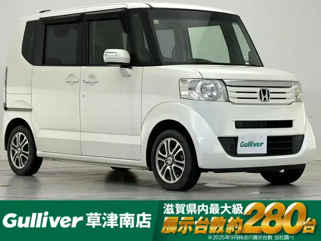 ホンダ Ｎ ＢＯＸ G Lパッケージ 滋賀県 2014(平26)年 6.1万km プレミアムホワイトパール 純正8インチナビ/【Bluetooth/CD/DVD/フルセグTV】/バックカメラ/片側パワースライドドア/HIDヘッドライト/オートライト/プッシュスタート/スマートキー