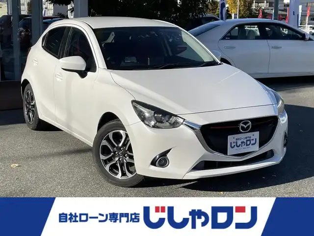 マツダ デミオ XD ミッドセンチュリー 山梨県 2015(平27)年 8.9万km スノーフレイクホワイトパールマイカ (株)IDOMが運営する【じしゃロン甲府店】の自社ローン専用車両になります。/こちらは現金またはオートローンご利用時の価格です。自社ローンご希望の方は別途その旨お申付け下さい/ディーゼルターボ /パドルシフト/クルーズコントロール/セーフティパッケージ/ブラインドスポットモニタリング/スマートキー２個/純正ナビ・地デジ/CD・DVD・BT/バックカメラ/ETC/LEDオートライト/前席シートヒーター/保証書・取説書