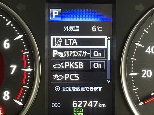 トヨタ ヴェルファイア Z Gエディション 千葉県 2019(令1)年 6.3万km スパークリングブラックパールクリスタルシャイン ワンオーナー/純正フリップダウンモニター（VRT-R68C）/フロントモデリスタエアロ/トヨタセーフティセンス/　レーントレーシングアシスト/クリアランスソナー/　パーキングサポートブレーキ/ロードサインアシスト/　プリクラッシュセーフティ/オートハイビーム/　レーダークルーズコントロール/純正SDナビ（NSN-Z68T）/　Bluetooth/CD/DVD/フルセグTV/ビルトインETC/ステアリングスイッチ/ステアリングヒーター/レザーシート/D/N席/　パワーシート/エアーシート/ヒートシート/両側パワースライドドア/LEDヘッドライト/オートライト/フォグランプ/純正18インチアルミホイール/スペアキー