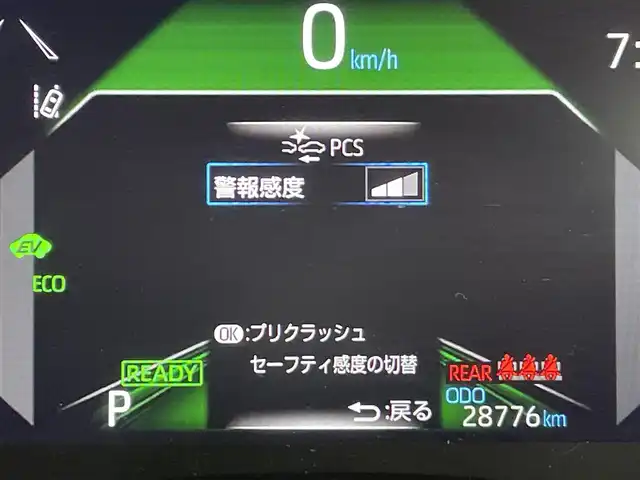 トヨタ ヤリスクロス ハイブリッド Z 群馬県 2023(令5)年 2.9万km ブラックマイカ パノラミックビューモニター/ブラインドスポットモニター/パーキングサポートブレーキ/ステアリングヒーター/純正8インチディスプレイオーディオ/(フルセグTV/Bluetooth/Miracast/AM/FM)/トヨタセーフティセンス/・プリクラッシュセーフティ/・レーントレーシングアシスト/・レーダークルーズコントロール/・ロードサインアシスト/・先行車発進告知/前席シートヒーター/運転席パワーシート/ビルトインETC/ステアリングスイッチ/プッシュスタート/スマートキー