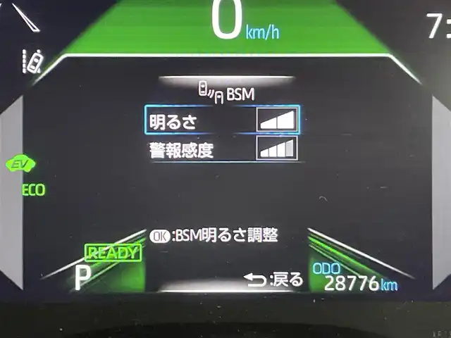 トヨタ ヤリスクロス ハイブリッド Z 群馬県 2023(令5)年 2.9万km ブラックマイカ パノラミックビューモニター/ブラインドスポットモニター/パーキングサポートブレーキ/ステアリングヒーター/純正8インチディスプレイオーディオ/(フルセグTV/Bluetooth/Miracast/AM/FM)/トヨタセーフティセンス/・プリクラッシュセーフティ/・レーントレーシングアシスト/・レーダークルーズコントロール/・ロードサインアシスト/・先行車発進告知/前席シートヒーター/運転席パワーシート/ビルトインETC/ステアリングスイッチ/プッシュスタート/スマートキー