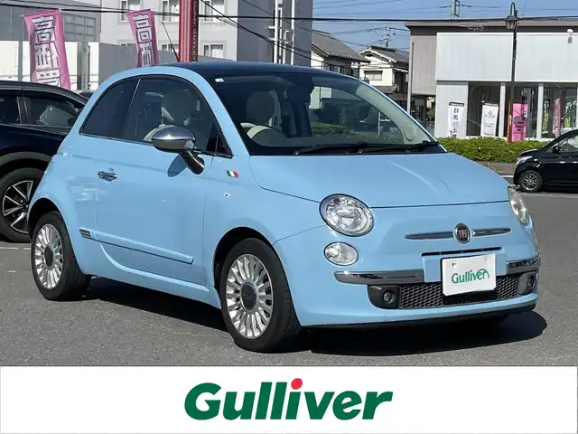 フィアット ５００ 1．2 8V ラウンジ 群馬県 2010(平22)年 4.1万km ライトブルー ワンオーナー/キーレス/ETC/サンルーフ/フォグランプ/保証書あり/取扱説明書あり/スペアキーあり