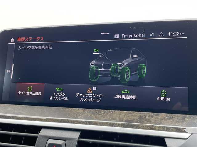 ＢＭＷ Ｘ４ xDrive 20d Mスポーツ 東京都 2021(令3)年 3.1万km アルピンホワイトⅢ 純正ナビ/フルセグTV/360°カメラ/サンルーフ/黒革シート/ルーフレール/純正20インチAW/ACC/BSM/LKA/スマートキー/ドライブレコーダー