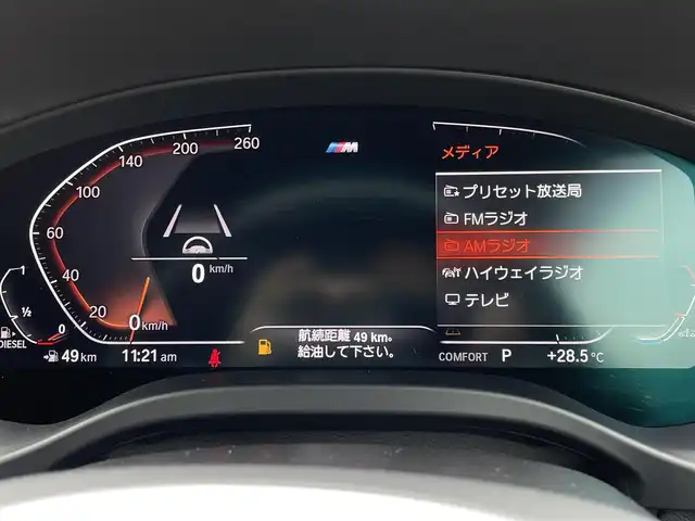 ＢＭＷ Ｘ４ xDrive 20d Mスポーツ 東京都 2021(令3)年 3.1万km アルピンホワイトⅢ 純正ナビ/フルセグTV/360°カメラ/サンルーフ/黒革シート/ルーフレール/純正20インチAW/ACC/BSM/LKA/スマートキー/ドライブレコーダー