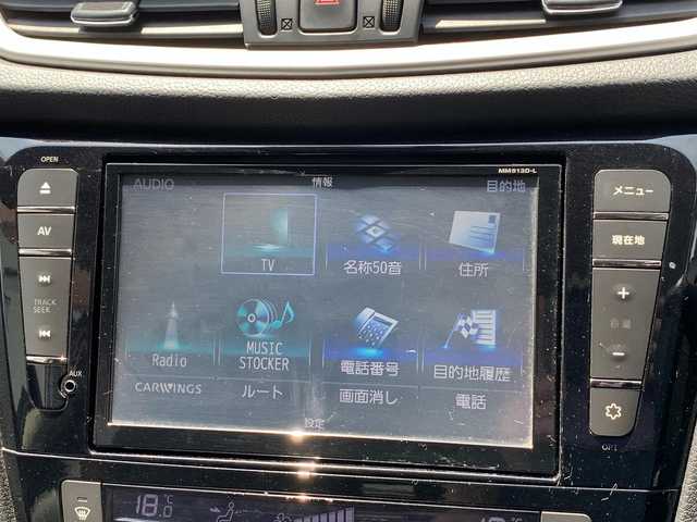 日産 エクストレイル 20X エマージェンシーブレーキ 福井県 2014(平26)年 5.9万km ダイヤモンドブラック (株)IDOMが運営する【じしゃロン福井店】の自社ローン専用車両になりますこちらは現金またはオートローンご利用時の価格です。自社ローンご希望の方は別途その旨お申付け下さい/純正ナビ/ETC/フルセグTV/バックカメラ/LEDヘッドライト/シートヒーター/フロアマット