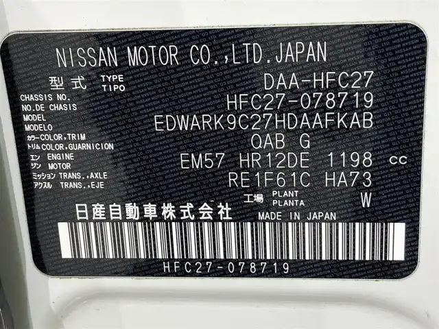 日産 セレナ e－パワー ハイウェイスター V 愛知県 2020(令2)年 7.8万km ブリリアントホワイトパール 純正１０インチナビ/アラウンドビューモニター/両側パワースライドドア/ハンズフリーオートスライドドア/フリップダウンモニター　/エマージェンシーブレーキ/ブラインドスポットモニター/車線逸脱警報/コーナーセンサー/クルーズコントロール/前後ドライブレコーダー/ビルトインＥＴＣ/アクセサリーソケット/LEDヘッドライト/ISOFIX/純正フロアマット/純正15インチアルミホイール