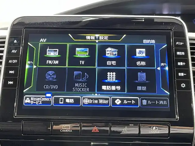 日産 セレナ e－パワー ハイウェイスター V 愛知県 2020(令2)年 7.8万km ブリリアントホワイトパール 純正１０インチナビ/アラウンドビューモニター/両側パワースライドドア/ハンズフリーオートスライドドア/フリップダウンモニター　/エマージェンシーブレーキ/ブラインドスポットモニター/車線逸脱警報/コーナーセンサー/クルーズコントロール/前後ドライブレコーダー/ビルトインＥＴＣ/アクセサリーソケット/LEDヘッドライト/ISOFIX/純正フロアマット/純正15インチアルミホイール