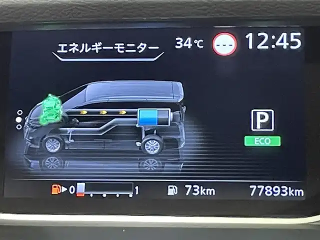 日産 セレナ e－パワー ハイウェイスター V 愛知県 2020(令2)年 7.8万km ブリリアントホワイトパール 純正１０インチナビ/アラウンドビューモニター/両側パワースライドドア/ハンズフリーオートスライドドア/フリップダウンモニター　/エマージェンシーブレーキ/ブラインドスポットモニター/車線逸脱警報/コーナーセンサー/クルーズコントロール/前後ドライブレコーダー/ビルトインＥＴＣ/アクセサリーソケット/LEDヘッドライト/ISOFIX/純正フロアマット/純正15インチアルミホイール