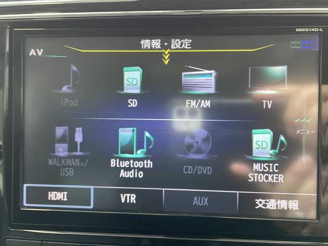 日産 セレナ ハイウェイスター Sハイブリッド 栃木県 2014(平26)年 4.7万km ブリリアントホワイトパール 純正SDナビ/・Bluetooth CD DVD/・TV フルセグ/・バックカメラ/純正フリップダウン後席モニター/アイドリングストップ/クルーズコントロール/両側パワースライドドア/レザーシート/ETC/ドライブレコーダー/LEDヘッドライト/衝突被害軽減システム/レーンキープアシスト