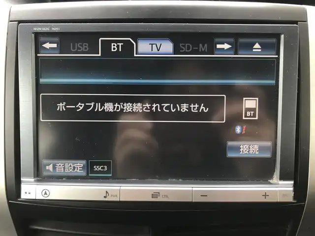 トヨタ ヴォクシー ZS 栃木県 2013(平25)年 9.5万km ブラック 株)IDOMが運営する【じしゃロン小山店】の自社ローン専用車両になります。こちらは現金またはオートローンご利用時の価格です。自社ローンご希望の方は別途その旨お申付け下さい//純正フルセグナビ/（CD/DVD/AM/FMラジオ）/(Bluetooth)/スマートキー/プッシュスタート/バックカメラ/ＥＴＣ/両側パワースライドドア/フリップダウンモニター/パドルシフト/ステアリングリモコン/電動格納ドアミラー/パワーウインドウ/オートライト/防眩ミラー