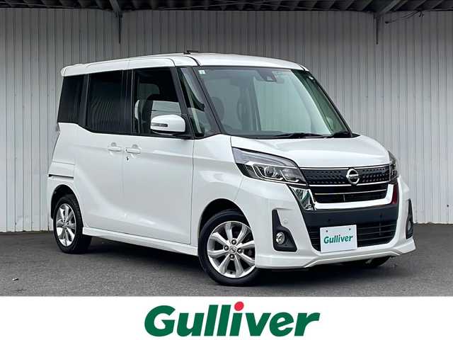 日産 デイズ ルークス ハイウェイスターX 長野県 2019(平31)年 4.3万km ホワイトパール エマージェンシーブレーキ/純正メモリナビフルセグTV/アラウンドビューモニター/パワースライドドア/プッシュスタート /純正14インチアルミ/LEDヘッドライト/オートハイビーム/レーンキープアシスト