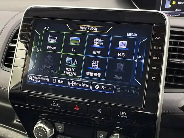 日産 セレナ e－パワー ハイウェイスター V 新潟県 2022(令4)年 4.2万km ブリリアントホワイトパール プロパイロット/純正メモリナビ【MM512D-L】/　フルセグTV/Bluetooth/CD/DVD/Blu-ray/セーフティパックA/・SRSカーテンエアバッグシステム&サイドエアバッグシステム/・踏み間違い衝突防止アシスト/・インテリジェントパーキングアシスト(駐車支援システム) /・標識検知機能/(進入禁止標識、最高速度標識、一時停止標識)/・インテリジェントアラウンドビューモニター/・インテリジェントDA(ふらつき警報)/・フロント&バックソナー/・ヒーター付ドアミラー/・ステアリングスイッチ/衝突被害軽減ブレーキ/レーンキープアシスト/レーダークルーズコントロール/ブラインドスポットモニター/両側パワースライドドア/純正フリップダウンモニター/ドライブレコーダー【DH5-D】/ビルトインETC